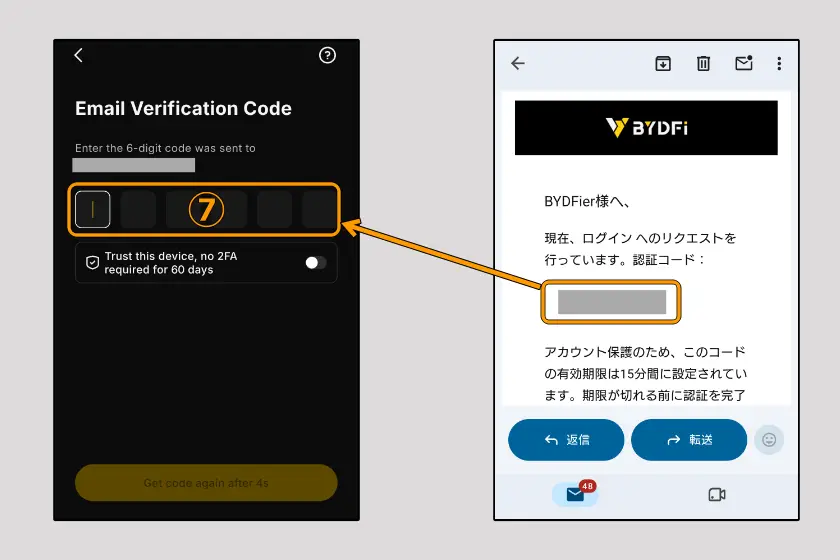 BYDFi　アプリダウンロード・ログイン06