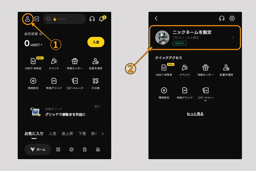 BYDFi　Google Authenticator設定01