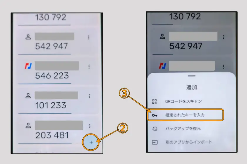 BYDFi　Google Authenticator設定04