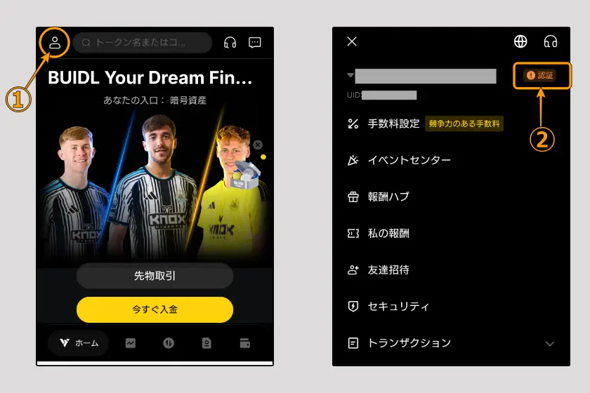 BYDFi　KYC02